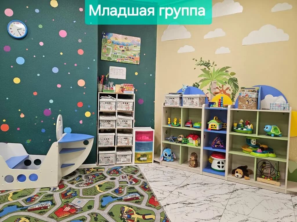 Золотая рыбка — фото 4