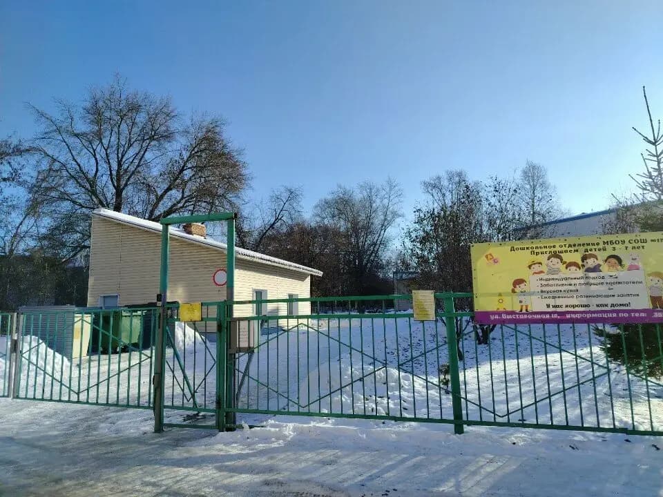 Школа № 170, дошкольное отделение Изумрудный город — фото 2