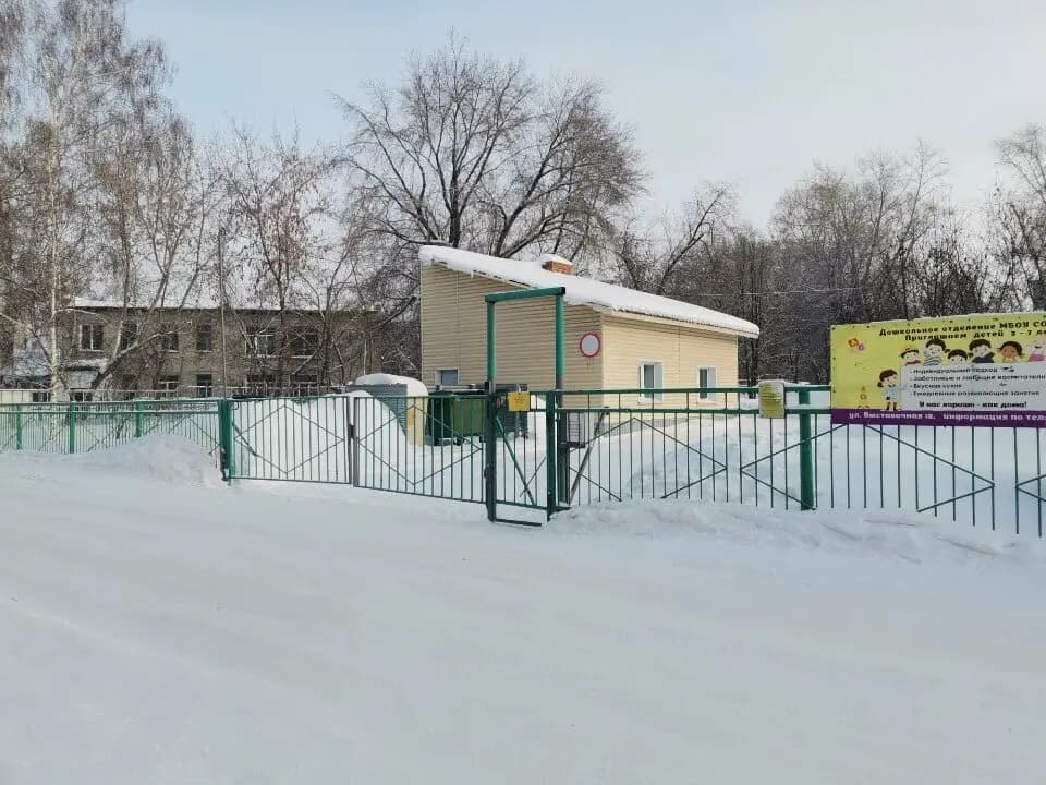 Школа № 170, дошкольное отделение Изумрудный город — фото 8