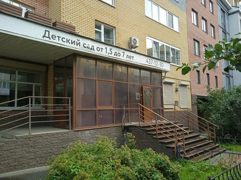 Дети Икс — фото 3