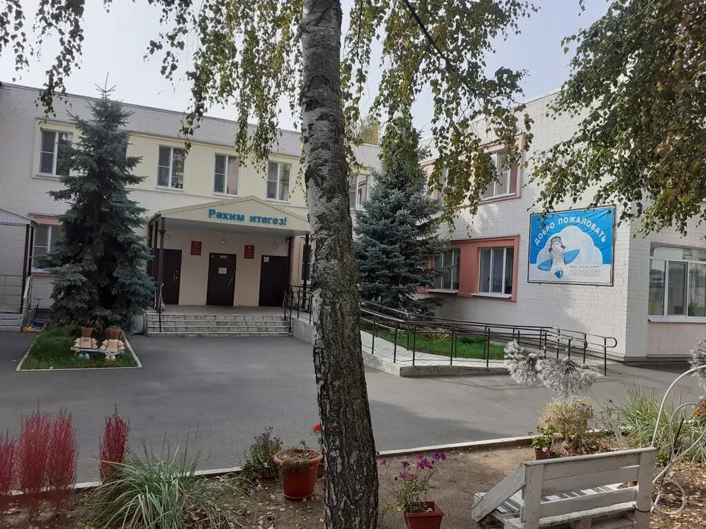 Детский сад № 141 Авиоша комбинированного вида