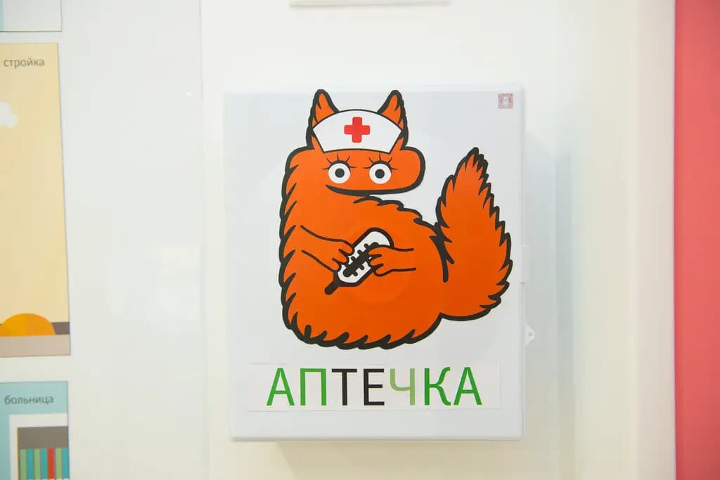 Бэби-клуб — фото 4