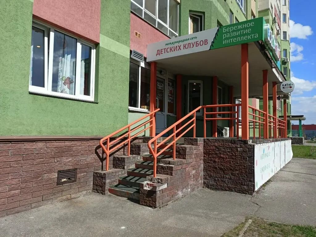 Бэби-клуб — фото 5