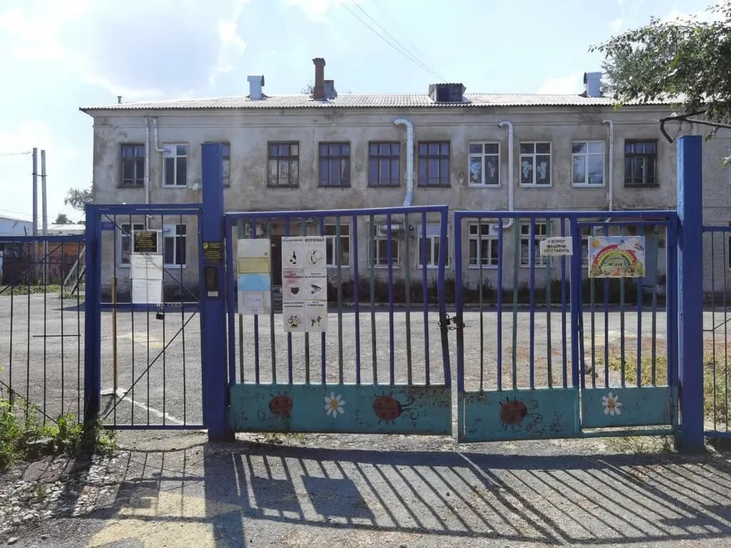 Детский сад Надежда — фото 1