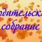 Детский сад Надежда — фото 7
