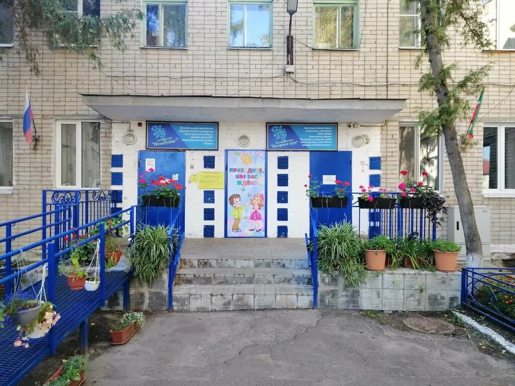 Детский сад № 300