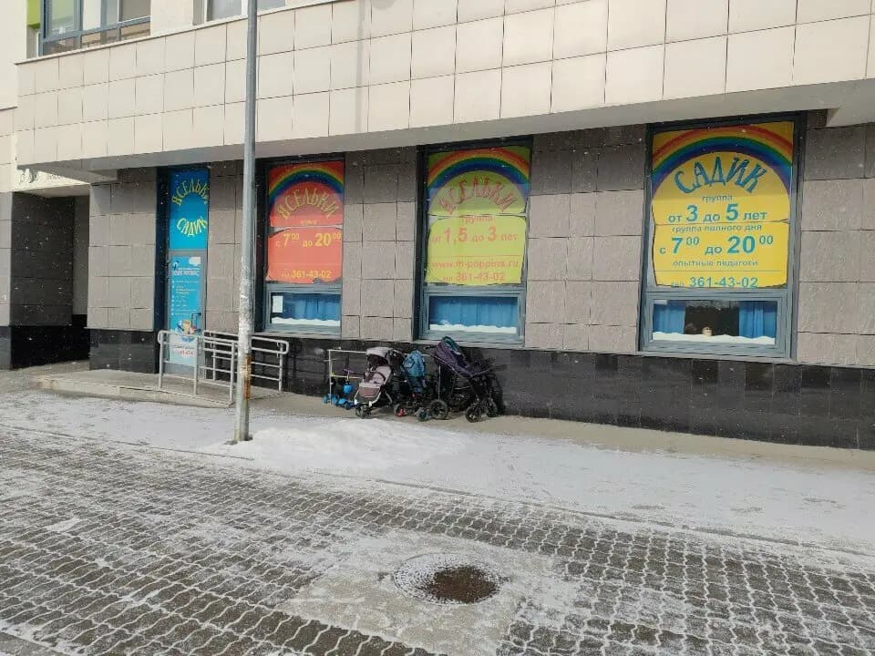 Мэри Поппинс — фото 8