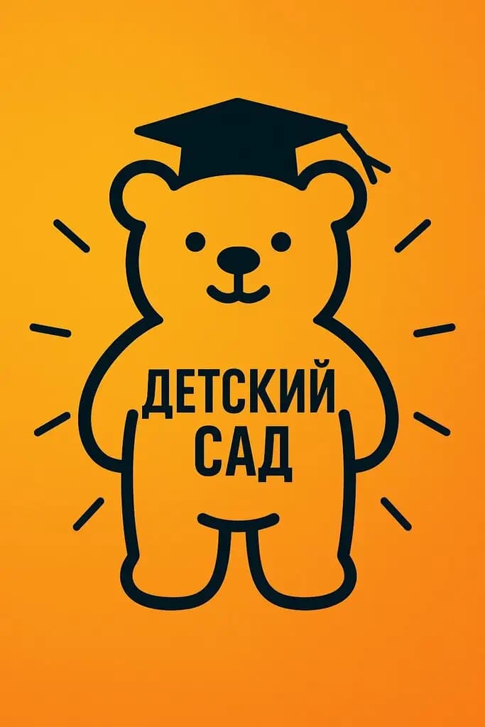 Золотое наследие — фото 9