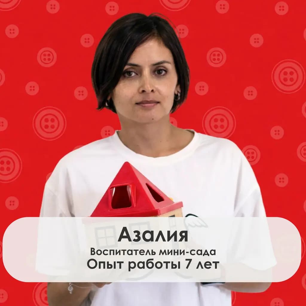 Бэби-Клуб — фото 4