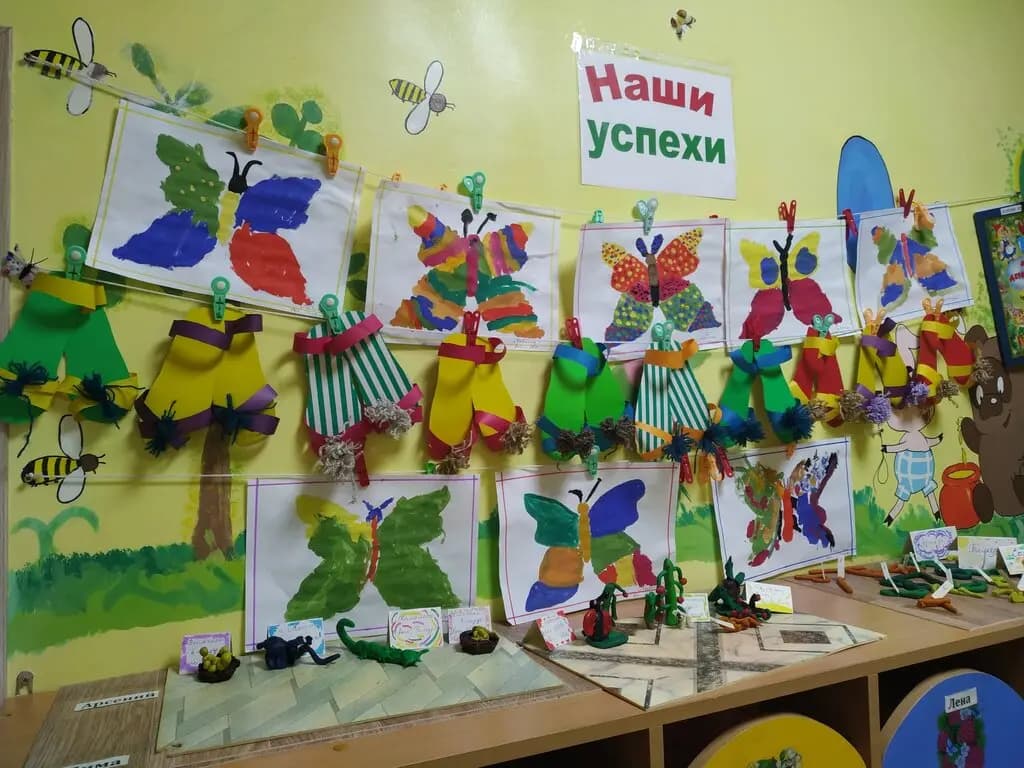 Хэппи кидс — фото 8