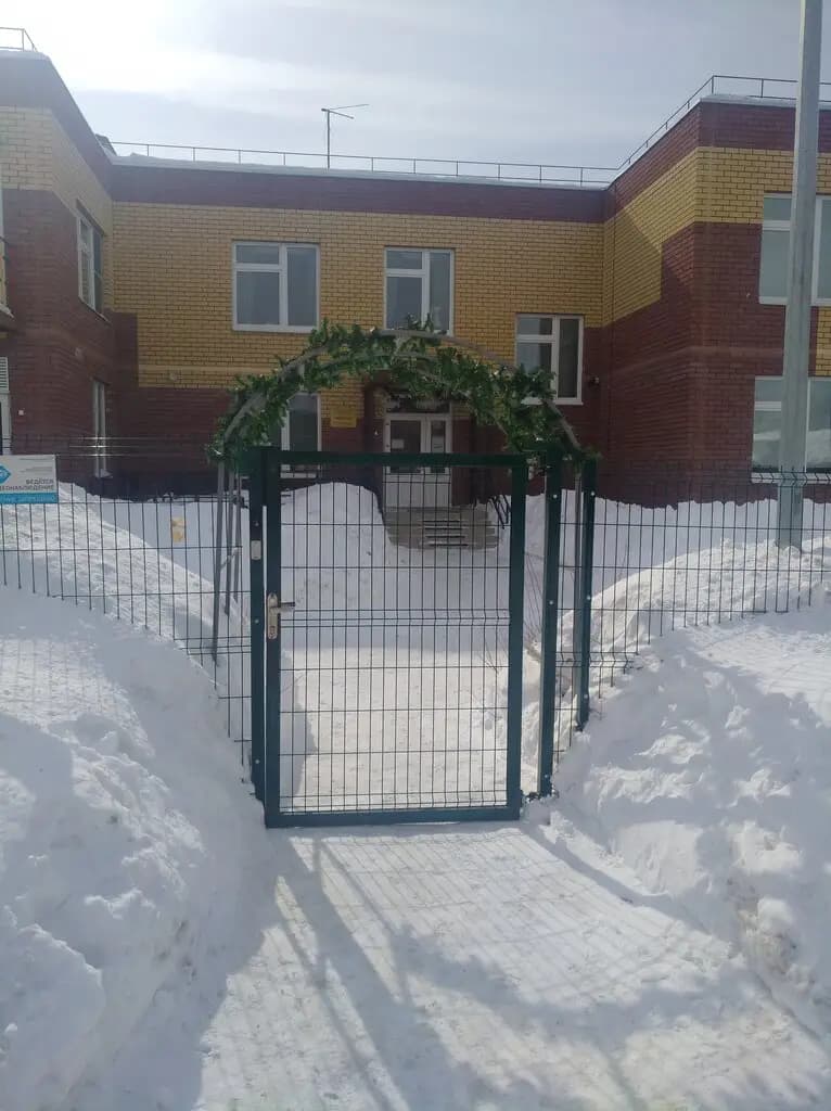 Детский сад № 83 комбинированного вида — фото 8