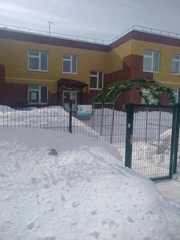 Детский сад № 83 комбинированного вида — фото 9