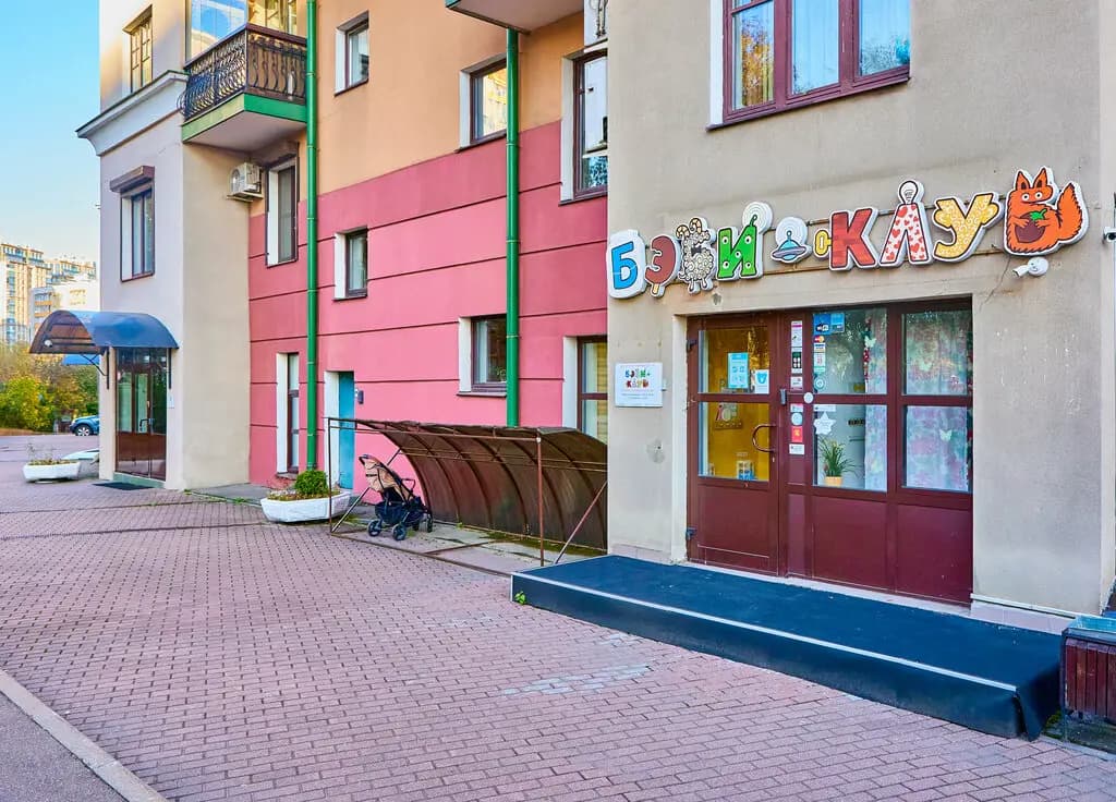 Бэби-клуб — фото 3