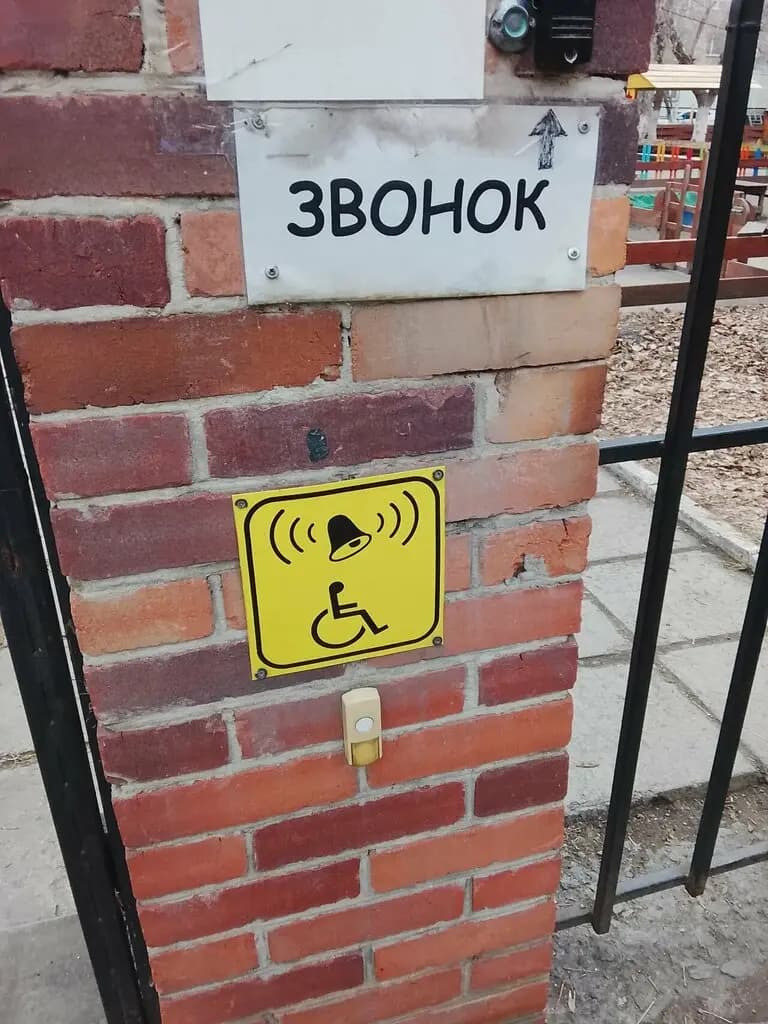 Сказочная страна — фото 10