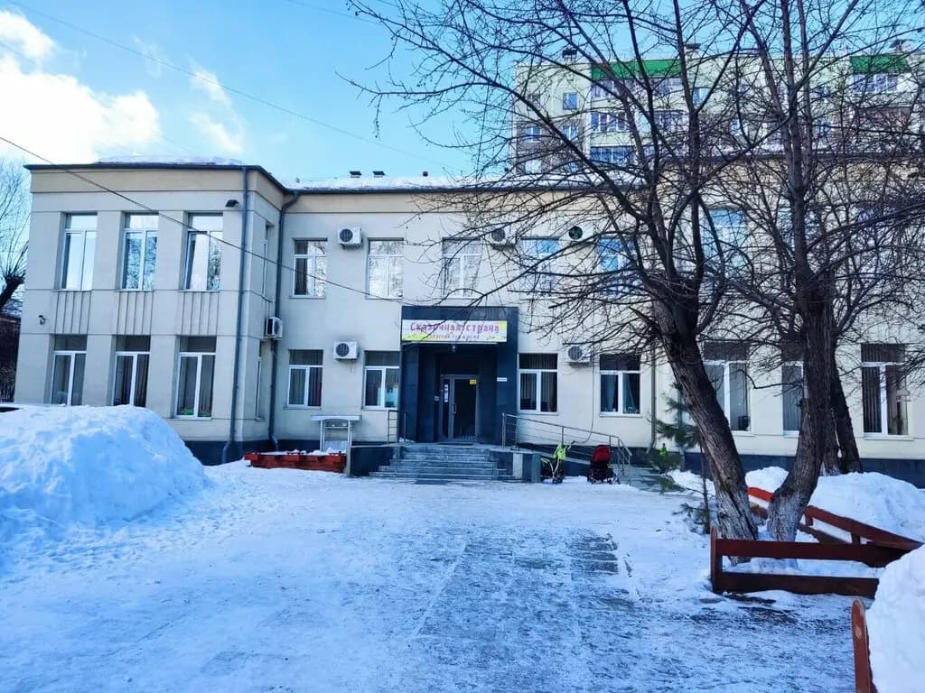 Сказочная страна — фото 5