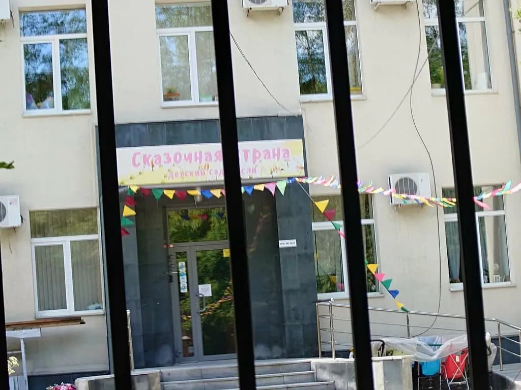 Сказочная страна — фото 6