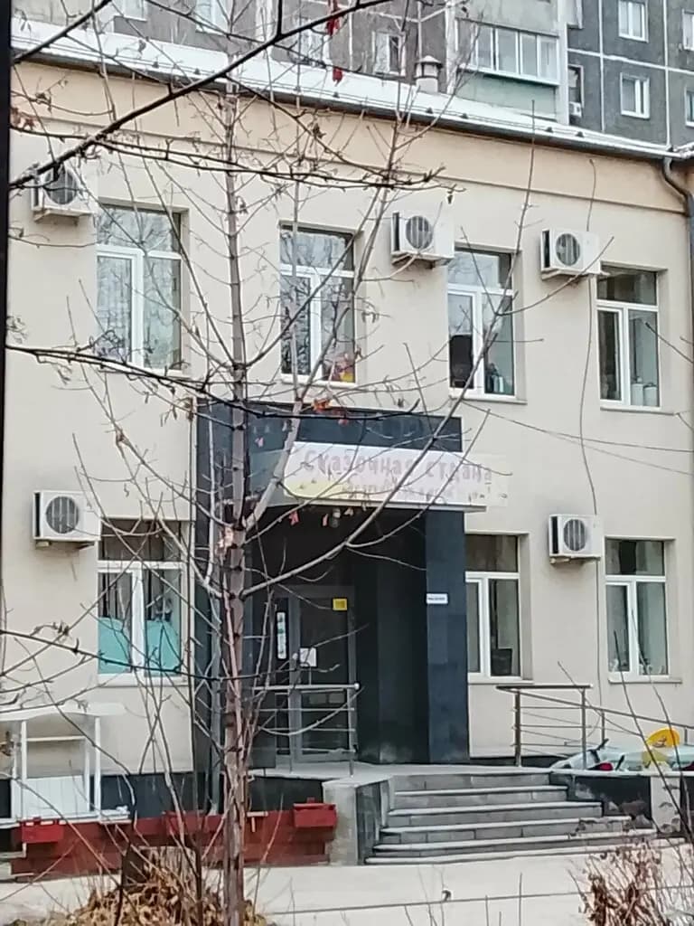 Сказочная страна — фото 7