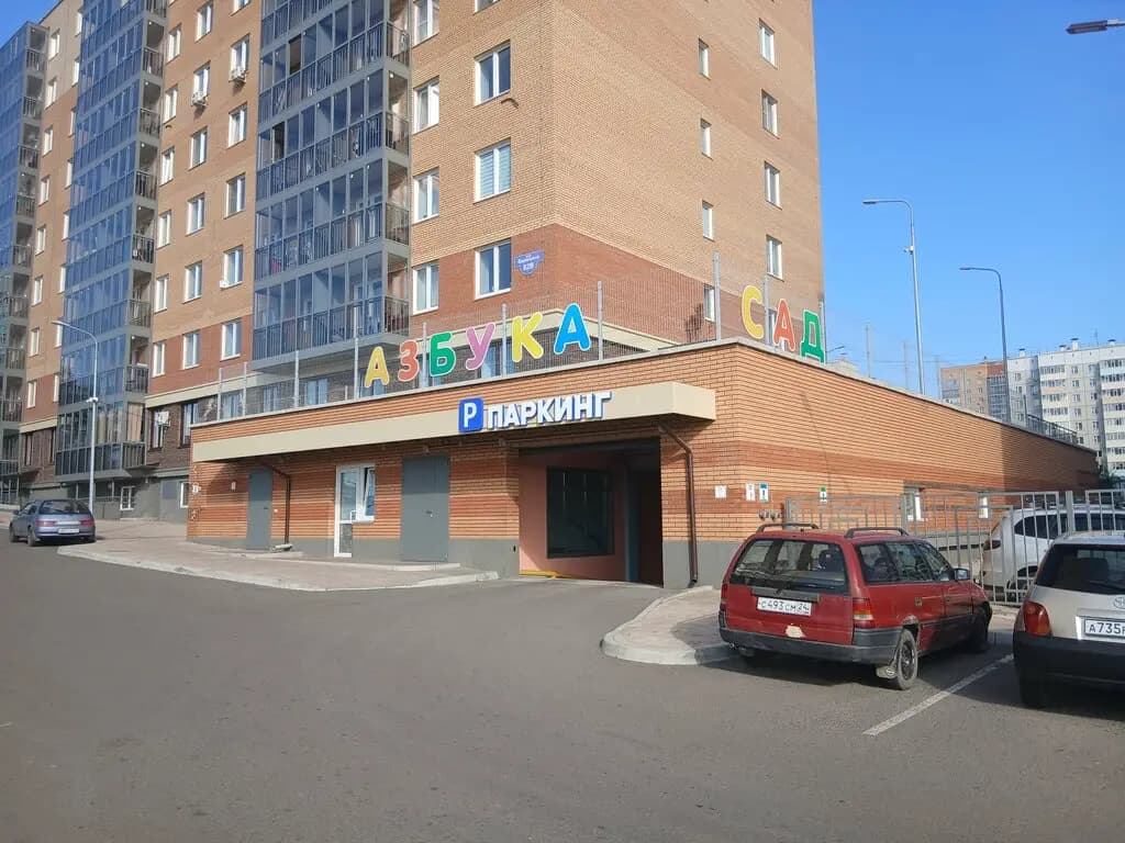 Азбука