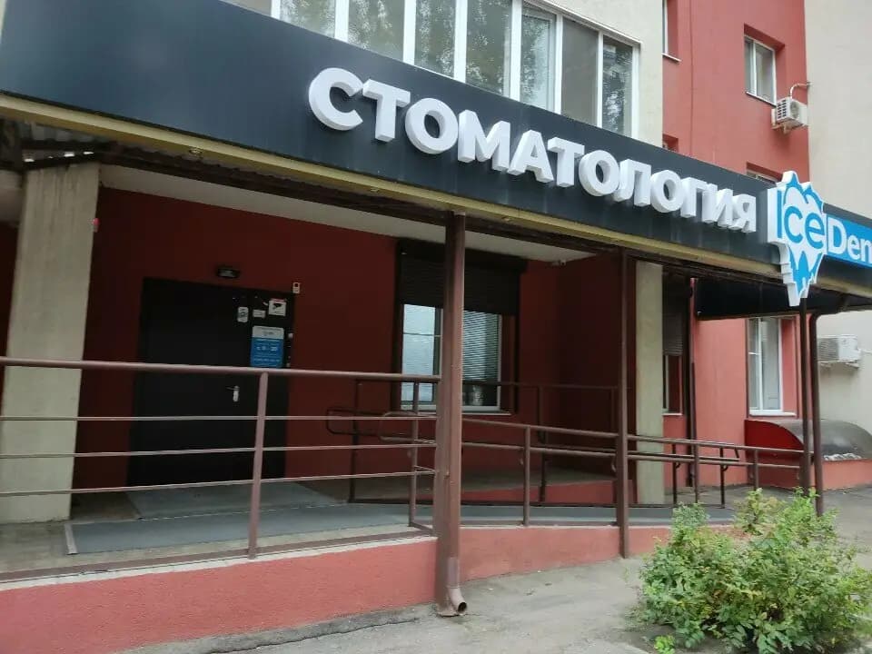 Смышлёный мышонок — фото 3