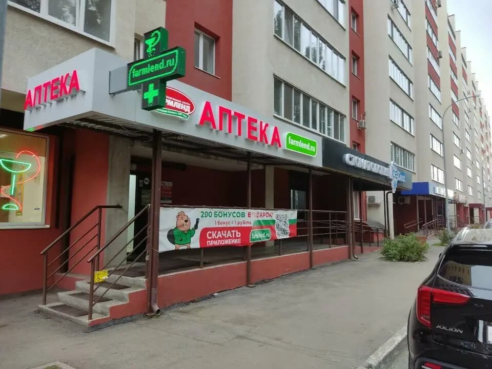Смышлёный мышонок — фото 8