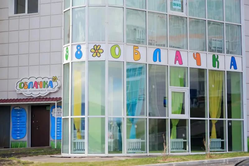 Облачка