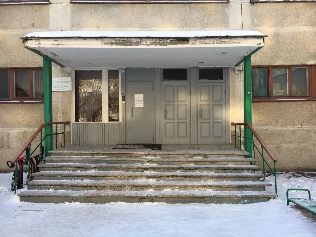 Детский сад № 10 Детство — фото 3