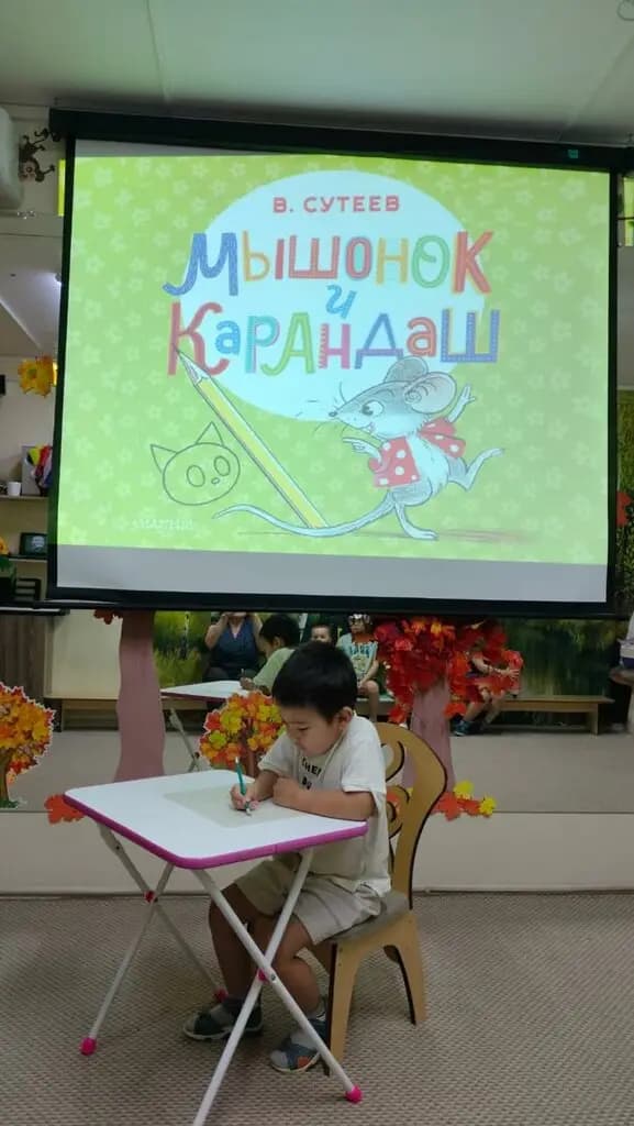 Кроха Енот — фото 6