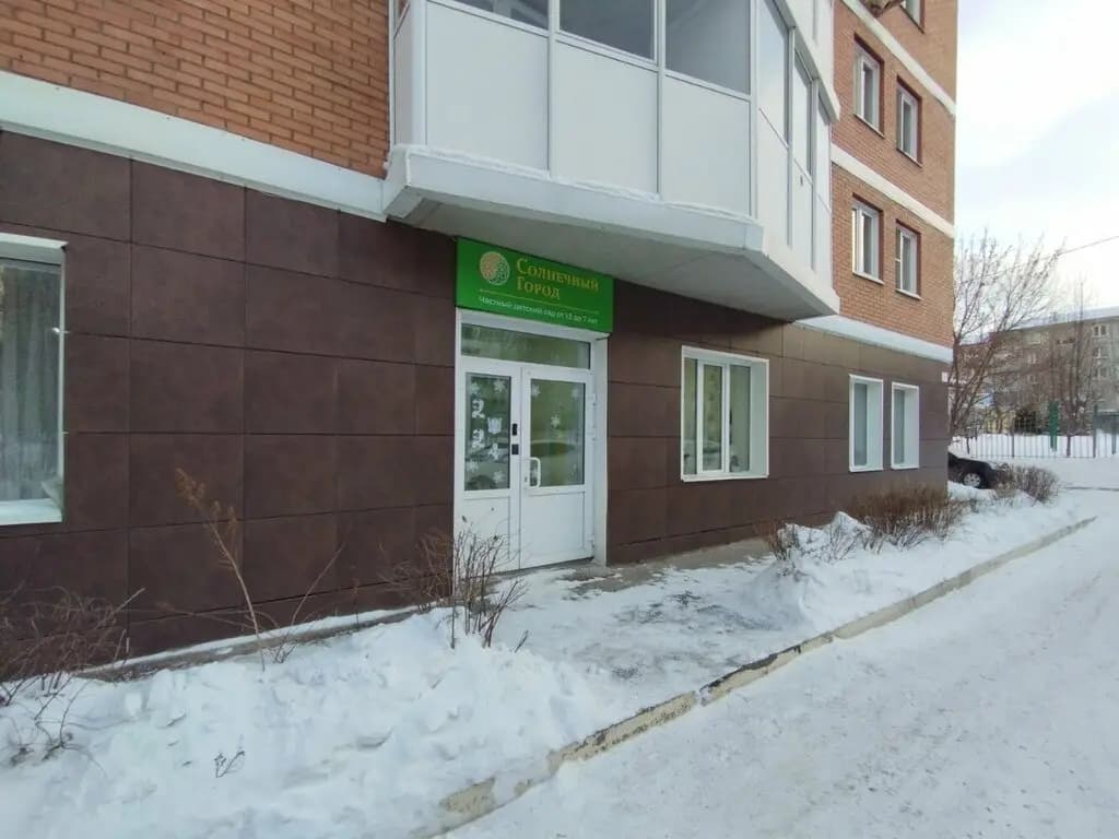 Солнечный город — фото 3