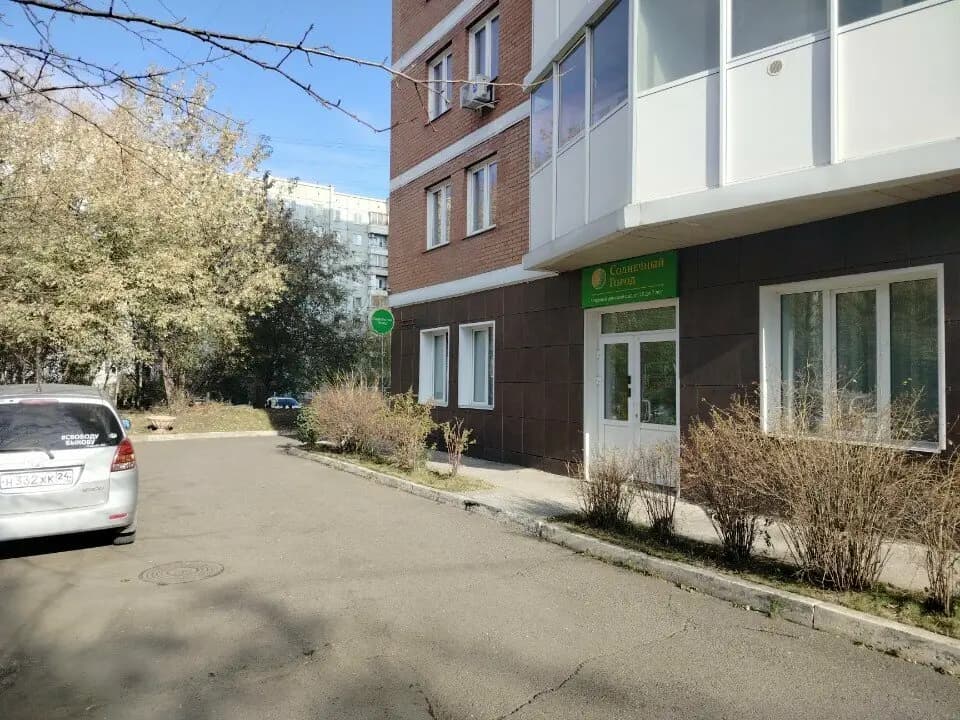 Солнечный город — фото 5