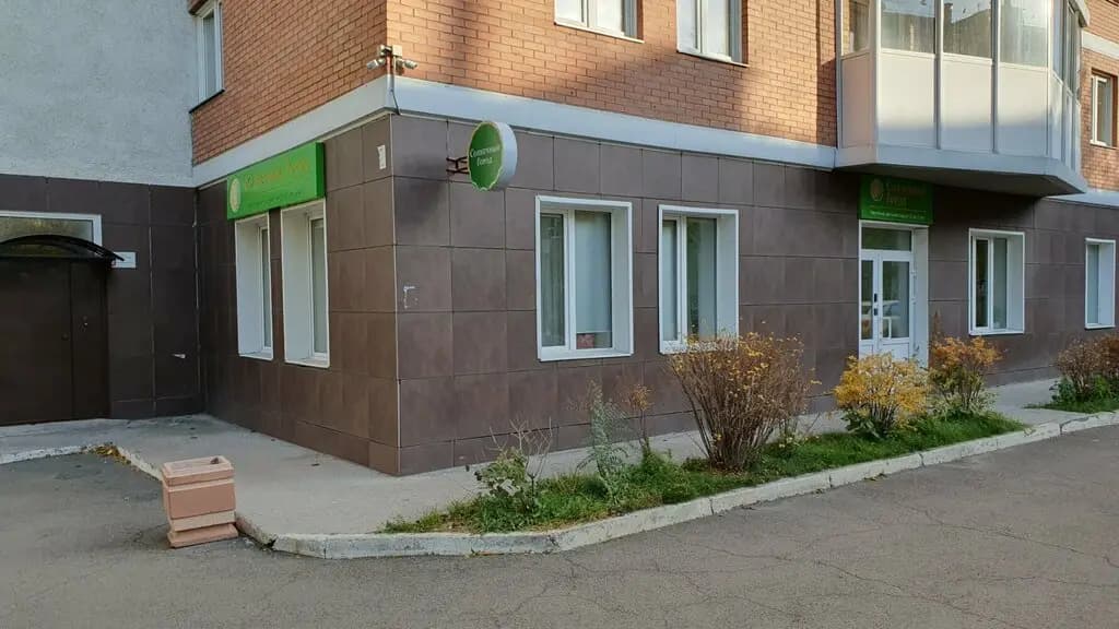 Солнечный город — фото 8