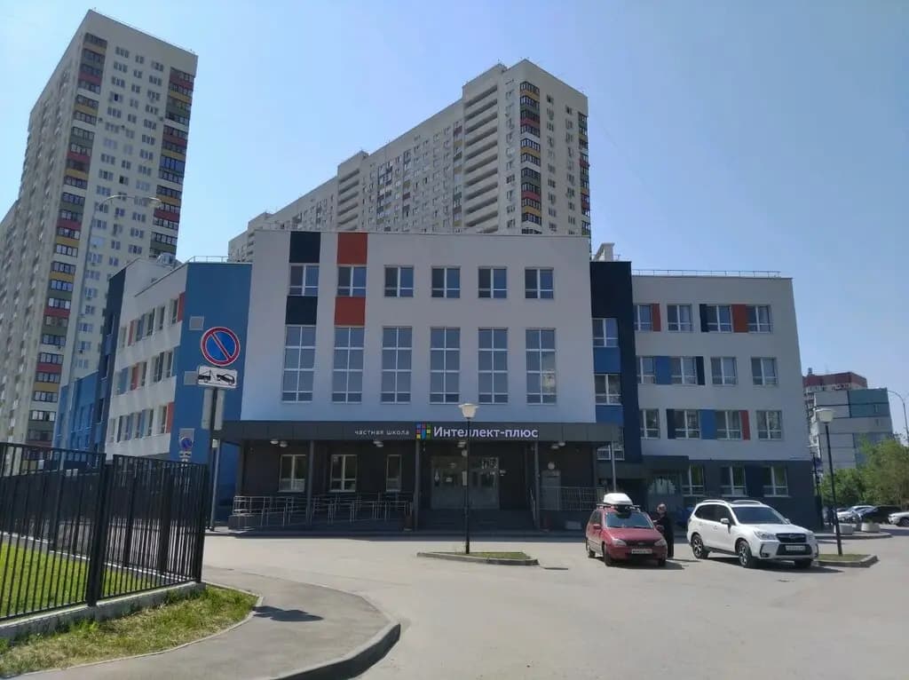 Интеллект-плюс