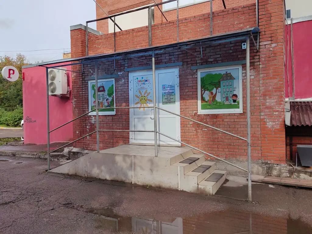 Маленькая страна — фото 4