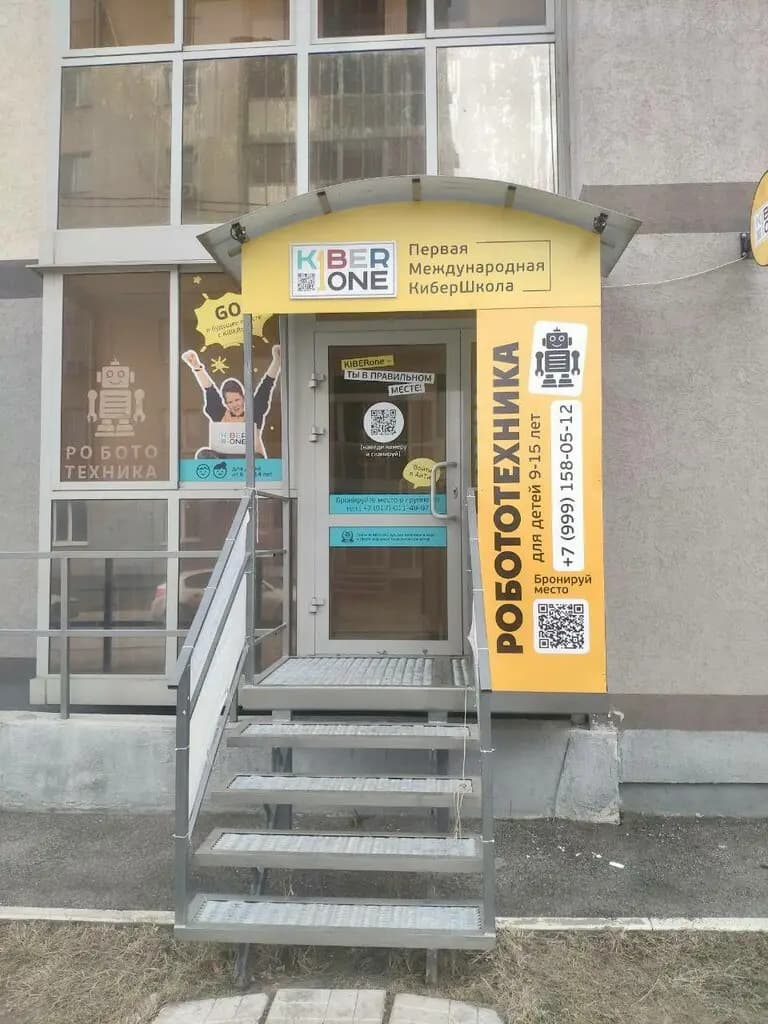 Мехатроник