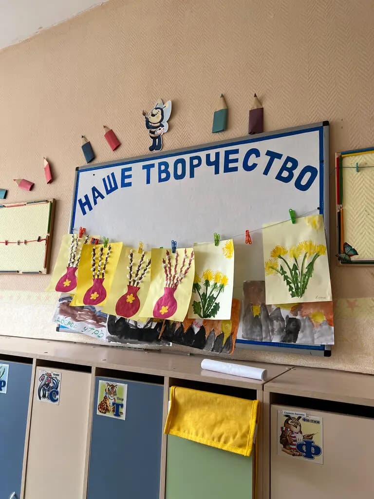 Детский сад № 217 Звёздочка — фото 6