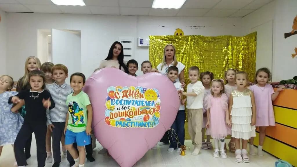 Baby Day