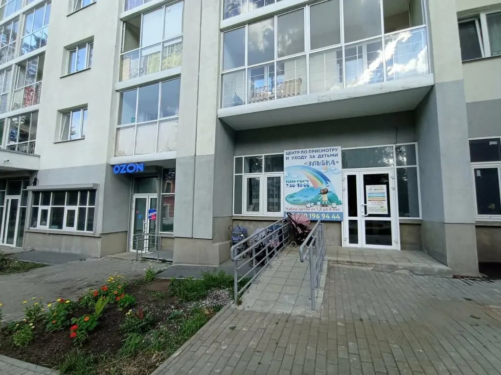 Улыбка — фото 2
