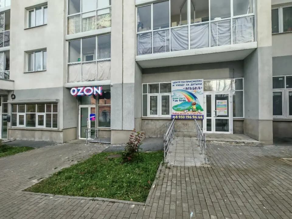Улыбка — фото 7