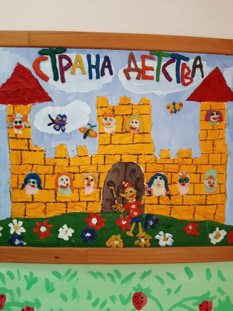 Буратино — фото 3
