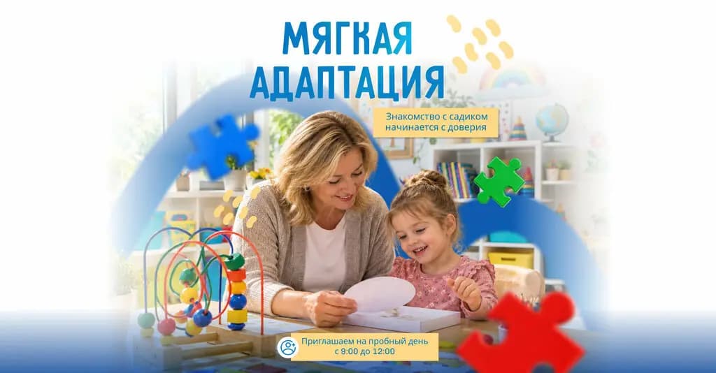 Богатырь-Батыр