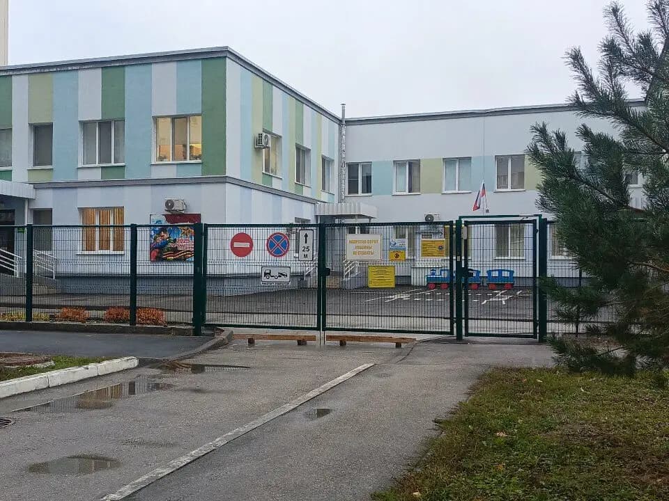 Детский сад комбинированного вида № 231