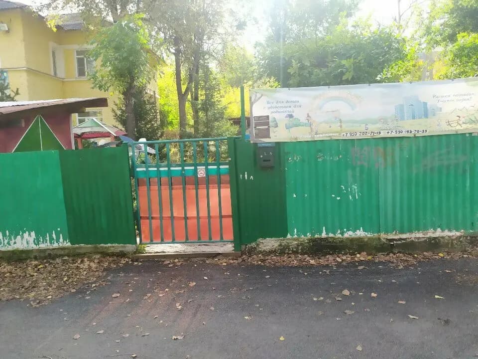 Частный детский сад № 151 Академия детства — фото 9