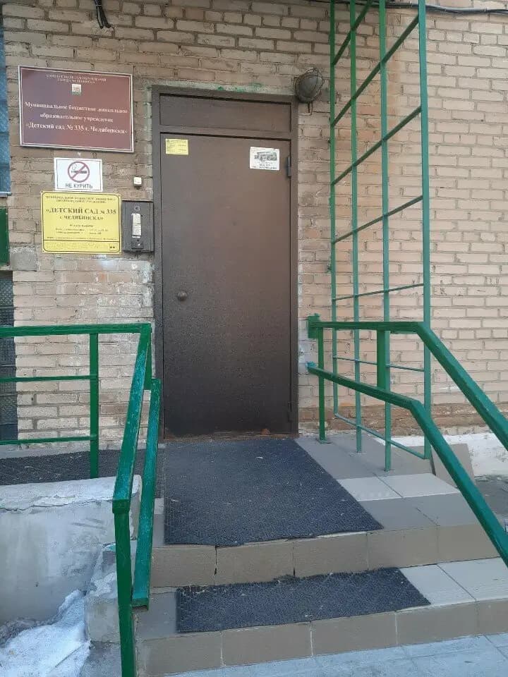 Детский сад № 335 города Челябинска — фото 3