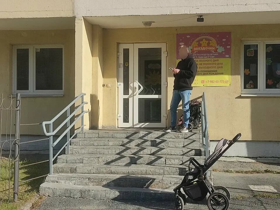 Звёздочки — фото 4