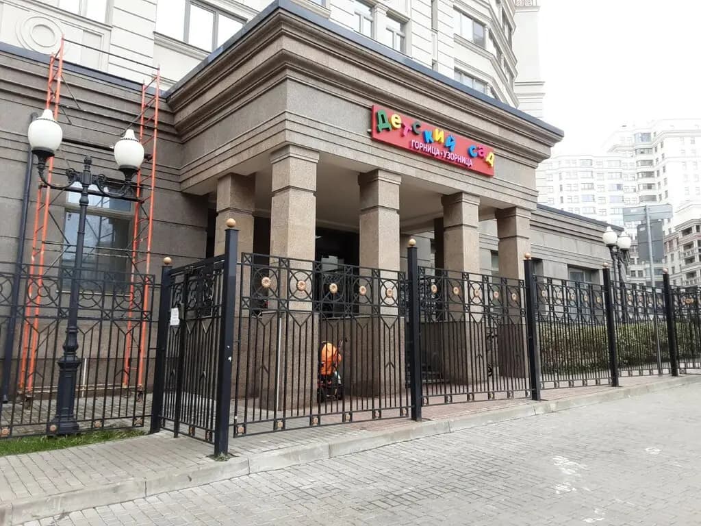 Горница-Узорница — фото 1