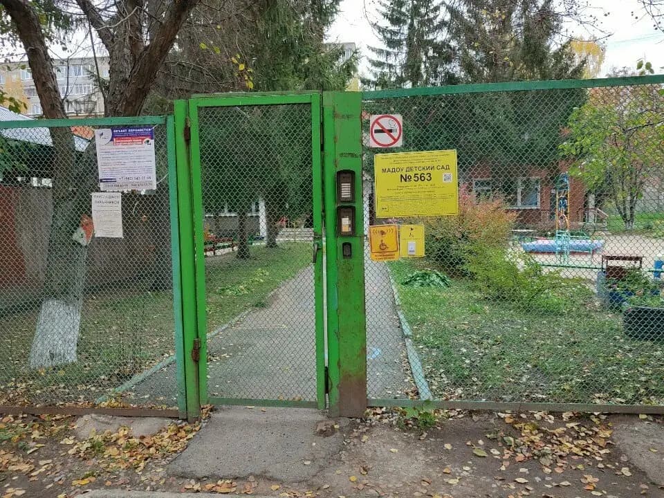 Детский сад № 563 Улыбка — фото 10