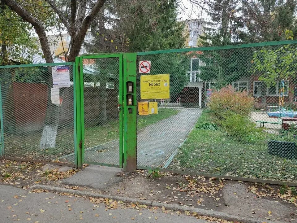 Детский сад № 563 Улыбка — фото 3