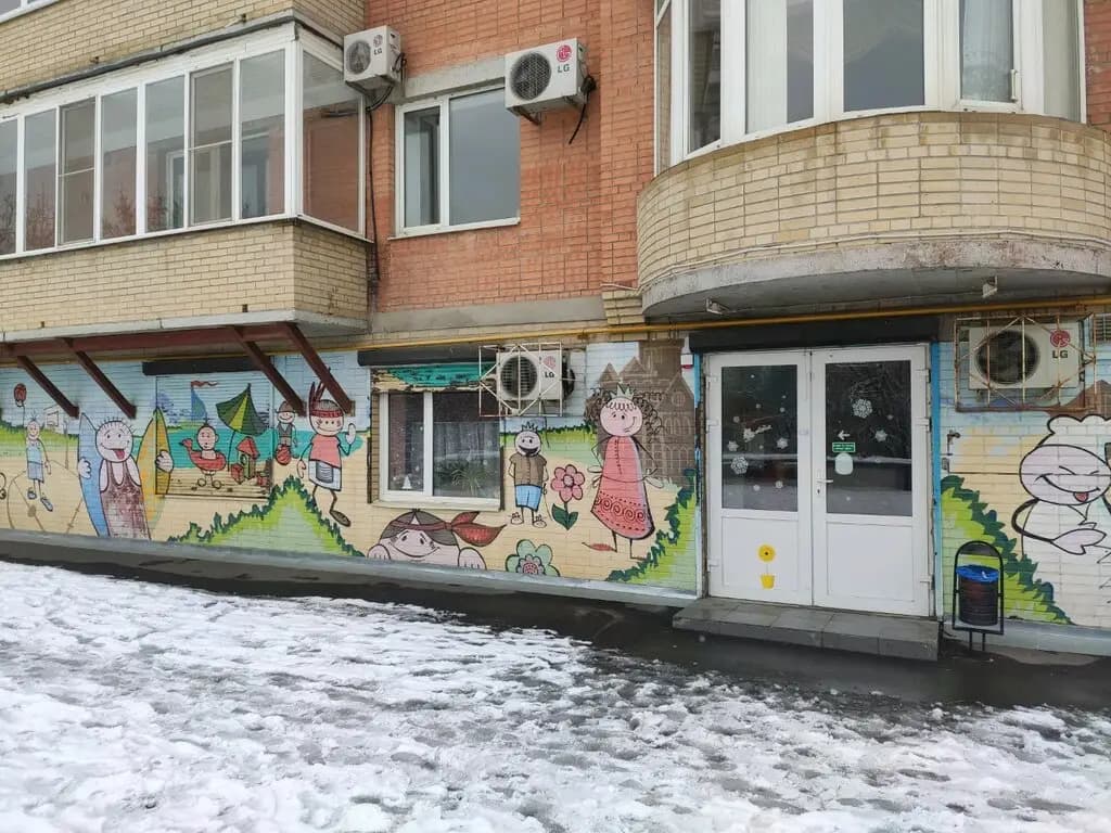 ЭкоСадик