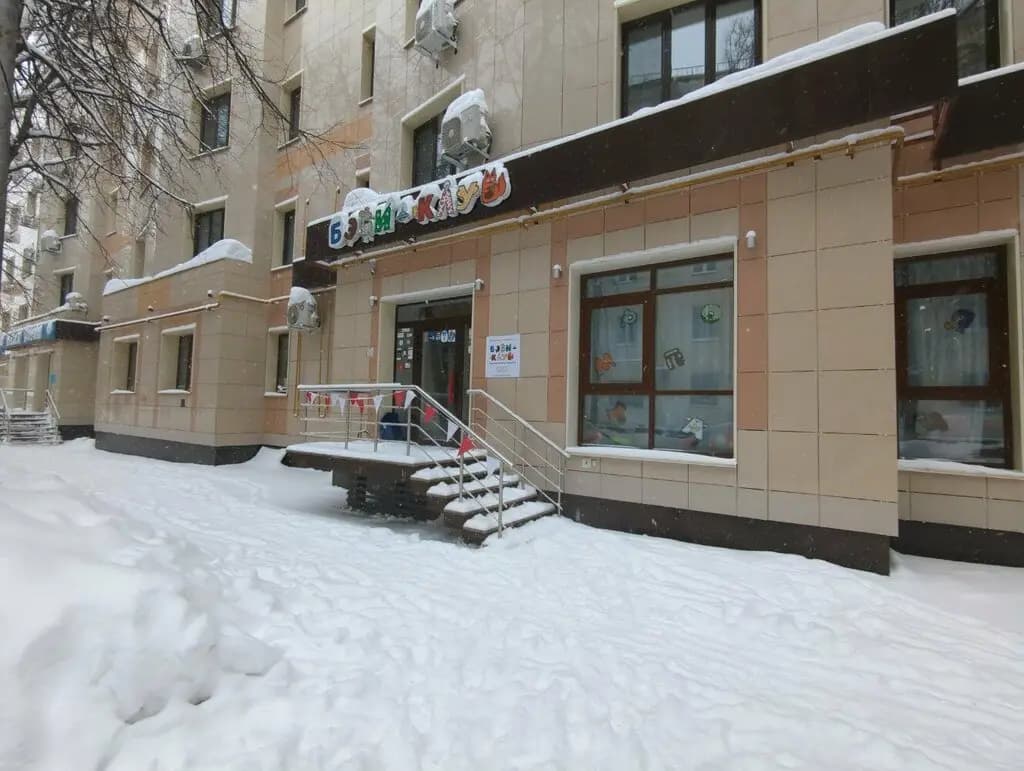 Бэби-клуб — фото 4