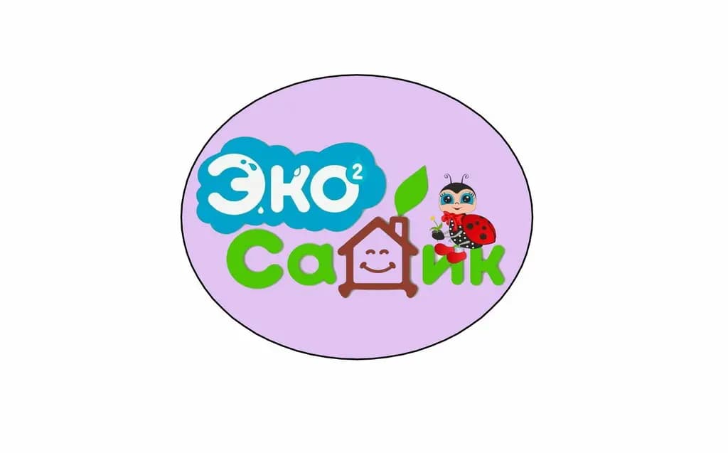 Эко-садик