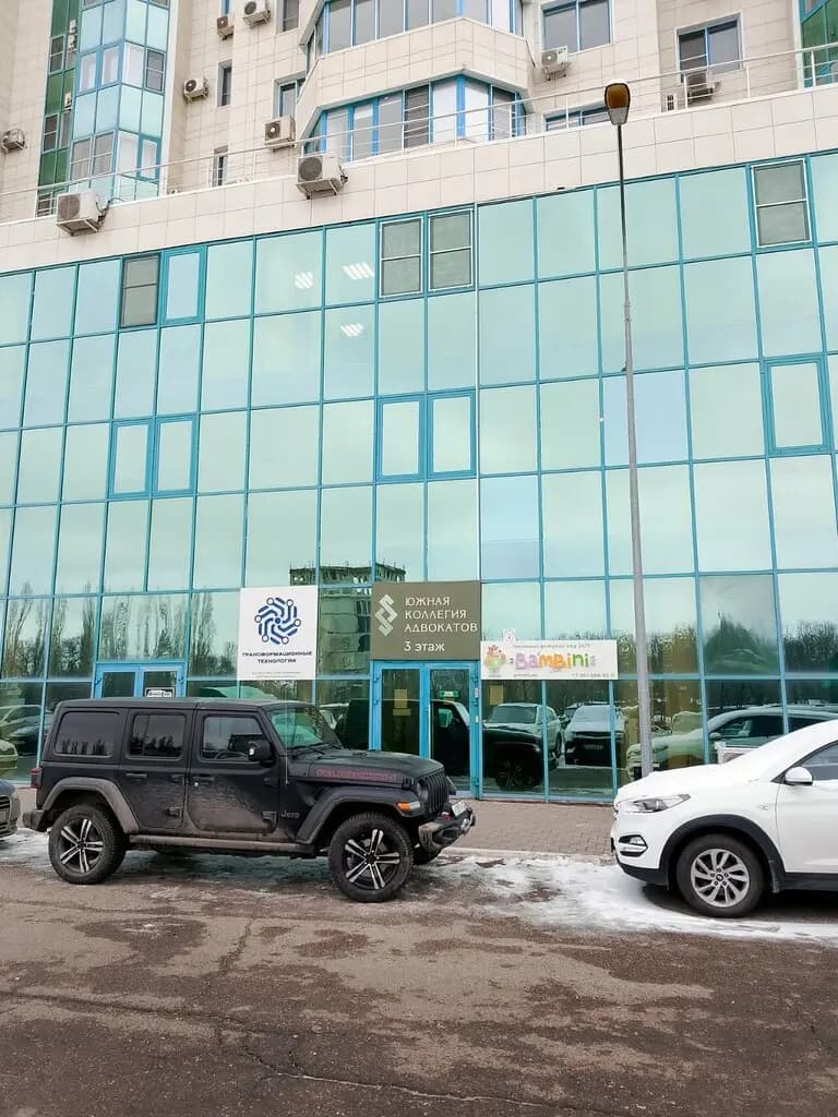 Бемби Босс — фото 5